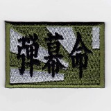 IXA�ѥå����ۤˤ���̿�ѥå� ����̿ �ѥå�  IE-MP134��264��