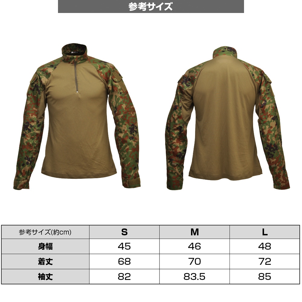 GWOST GEAR (ゴーストギア) コンバットシャツ 51m40qBwQ2L._UF894,1000_QL80_.jpg