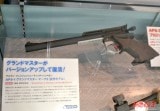 APS-1 �����ɥޥ�������MK2