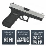 電動ハンドガン,18歳以上用電動ハンドガン | 総合エアガンショップ