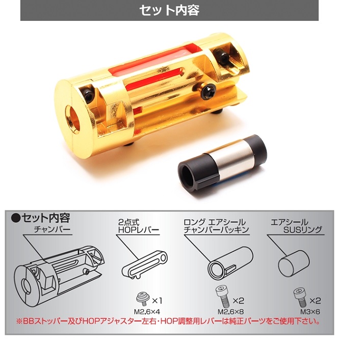 ライラクス VSR10用 エアシールチャンバー PSS10 楽天市場】LAYLAX・PSS10 エアシールチャンバー ライラクス
