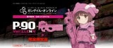 P-90 Ver.LLENN ���󥲥��롦����饤�� ����������