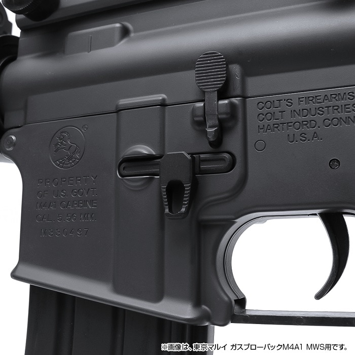 LayLax M4シリーズ カスタム アンビマグキャッチ 次世代用