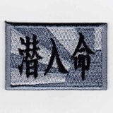 IXA�ѥå����ۤˤ���̿�ѥå� ����̿ �ѥå�  IE-MP135��265��