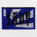 IXA�ѥå��������ۤˤ���ѥå� ��������ѥå�  IE-MP141��271��