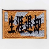 IXA�ѥå��������ۤˤ���ѥå� ������ѥѥå�  IE-MP142��272��