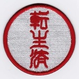 IXA�ѥå����ե��ˡ��ѥå� �ե��ˡ�ž���ѥѥå�  IE-MP143��273��