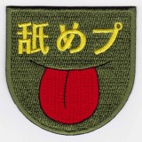 IXA�ѥå����ե��ˡ��ѥå� �Ӥ�ץѥå�  IE-MP146��276��