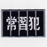 IXA�ѥå����ե��ˡ��ѥå� �ｬ�ȥѥå�  IE-MP159��289��