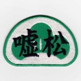 IXA�ѥå����ե��ˡ��ѥå� �����ѥå�  IE-MP160��290��