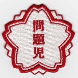 IXA�ѥå����ե��ˡ��ѥå� ������ѥå�  IE-MP163��293��