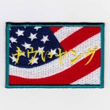 IXA�ѥå����ե��ˡ��ѥå� �ʥ�����󥰥ѥå�  IE-MP165��295��