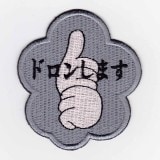 IXA�ѥå����ե��ˡ��ѥå� �ɥ��󤷤ޤ��ѥå�  IE-MP166��296��