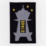 IXA�ѥå����ե��ˡ��ѥå� �������ο��ѥå�  IE-MP170��300��