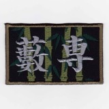 IXA�ѥå����ե��ˡ��ѥå� ���ѥå�  IE-MP171��301��