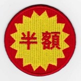 IXA�ѥå����ե��ˡ��ѥå� Ⱦ�ۥ�����ѥå�  IE-MP173��303��