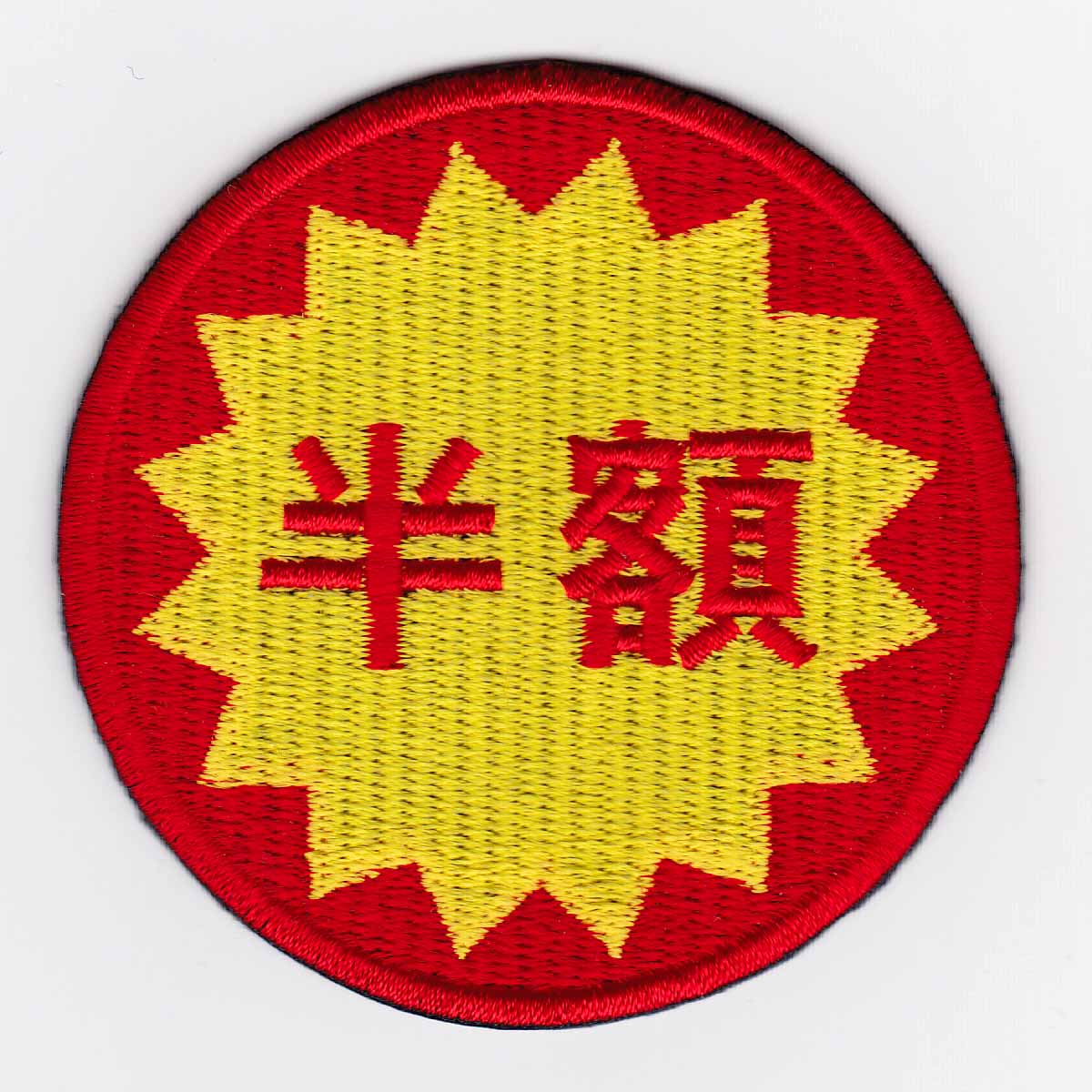サバゲ　フリップ工房製 パッチ ステッカーセット M-TAC］The Way of The Samurai PVC Patch - ミリタリーショップ