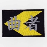 IXA�ѥå����ե��ˡ��ѥå� �ʼԥѥå�  IE-MP174��304��