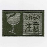 IXA�ѥå����ǥꥱ���ȥѥå� �ǥ꡼������OD�ѥå�  IE-MP177��307��