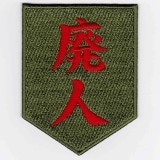 IXA�ѥå����ե��ˡ��ѥå� �ѿͥѥå�  IE-MP181��311��