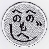 IXA�ѥå����ե��ˡ��ѥå� �ؤΤؤΤ�ؤ��ѥå�  IE-MP184��314��