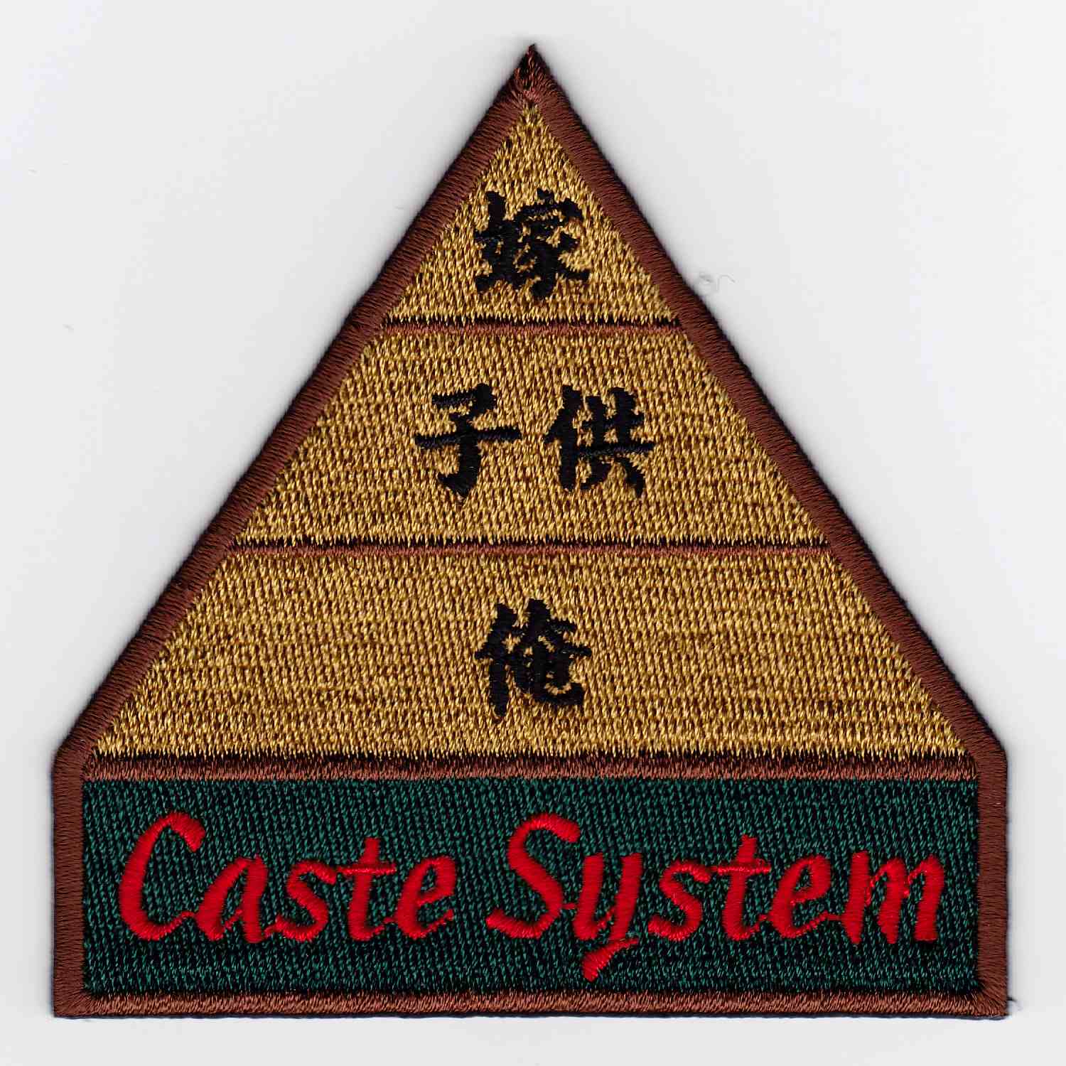 IXAパッチ ファニーパッチ カースト制度パッチ IE-MP186（316） | IXA