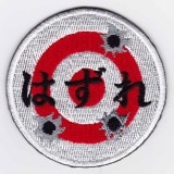 IXA�ѥå����ե��ˡ��ѥå� �Ϥ���ѥå�  IE-MP187��317��