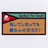 IXA�ѥå�����˴�ե饰�ѥå� �����Τ������ѥå�  IE-MP188��318��