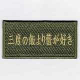 IXA�ѥå���鮤οͥѥå� ���٤��Ӥ��鮤������ѥå�  IE-MP193��323��