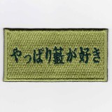 IXA�ѥå���鮤οͥѥå� ��äѤ�鮤������ѥå�  IE-MP194��324��