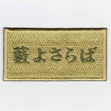 IXA�ѥå���鮤οͥѥå� 鮤褵��Хѥå�  IE-MP195��325��