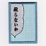 IXA�ѥå� �ե��ˡ��ѥå�������ʤ����ѥå�  IE-MP198��328��