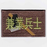 IXA�ѥå� �ե��ˡ��ѥå������ʼ�Υѥå�  IE-MP201��331��