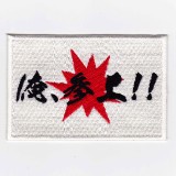 IXA�ѥå� �ե��ˡ��ѥå����������塪���ѥå���IE-MP230��401��