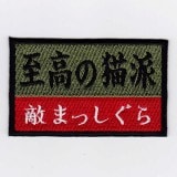 IXA�ѥå� �ե��ˡ��ѥå�������ǭ�� �ѥå���IE-MP232��403��