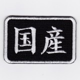 IXA�ѥå� �ե��ˡ��ѥå� �� �ѥå� IE-MP237��408��