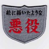 IXA�ѥå� �ե��ˡ��ѥå� ���� �ѥå�  IE-MP242��413��