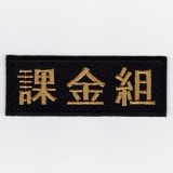 IXA�ѥå� �ե��ˡ��ѥå� �ݶ��� �ѥå�  IE-MP244��415��