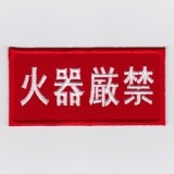 IXA�ѥå� �ե��ˡ��ѥå�  �д︷�� �ѥå�  IE-MP250��449��