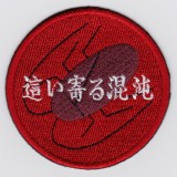 IXA�ѥå� �ե��ˡ��ѥå�  �礤��뺮�� �ѥå�  IE-MP252��451��