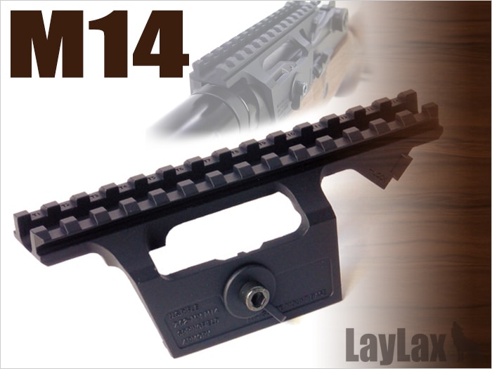 ライラクス　東京マルイ　m14用　マウントベース 店内全品5％OFFクーポン】Laylax M14用マウントベース | マウント