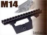 Laylax M14�ѥޥ���ȥ١���