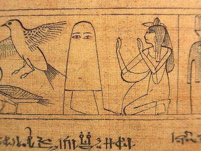 メシェド様 IXAパッチ メジェドさまデスカードパッチ IE-CP51（473） | IXA EMB