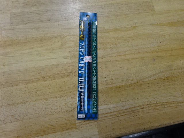 アングス マルゼンCA870用 ノンばいーんスプリング 0.9J | ボルト