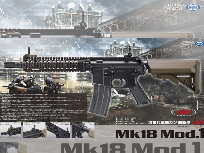 店内全品5％OFFクーポン】東京マルイ 次世代電動ガン Mk18 Mod.1