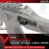 KRYTAC KRISS VECTOR ٥ϡɥȥååեå for KRYTAC KRISS VECTOR FirstFactoryŹ5󥪥եݥ