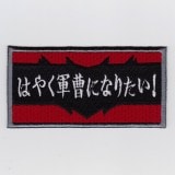 ��Ź������5��OFF�����ݥ�ۣ�XA�ѥå� �ե��ˡ��ѥå� �Ϥ䤯����ˤʤꤿ���� �ѥå�  IE-MP261��459��