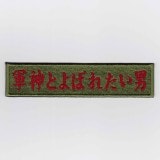 ��Ź������5��OFF�����ݥ��IXA�ѥå� �ե��ˡ��ѥå� �����Ȥ�Ф줿���� �ѥå�  IE-MP263��461��