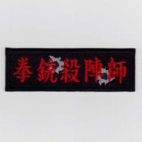 ��Ź������5��OFF�����ݥ��IXA�ѥå� �ե��ˡ��ѥå� ���ƻ��ػ� �ѥå�  IE-MP264��462��