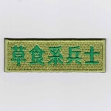 ��Ź������5��OFF�����ݥ��IXA�ѥå� �ե��ˡ��ѥå� �𿩷�ʼ�� �ѥå�  IE-MP270��465��